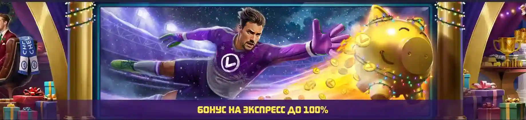 Vavada бонус